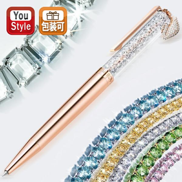 新品 A.D.M.J. スワロフスキー クリスタル ボール チャーム ゴールド SWAROVSKI スワロフスキー ボールペン Crystalline クリスタル