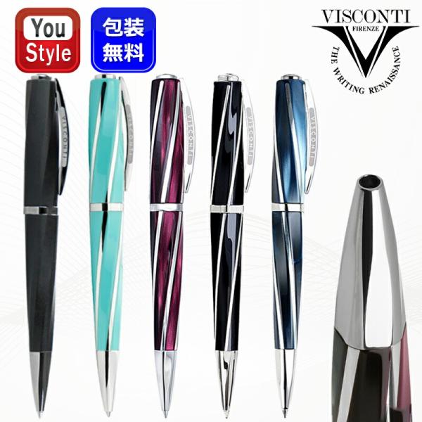 ビスコンティ　VISCONTI　ディヴィーナ　ボールペン green ビスコンティ VISCONTI ディヴィーナ Divina ボールペン