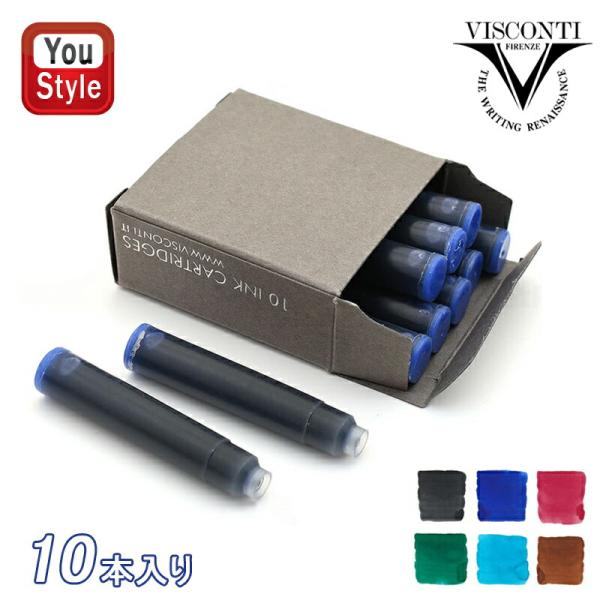 ビスコンティ VISCONTI カートリッジインク 万年筆用 10本入り