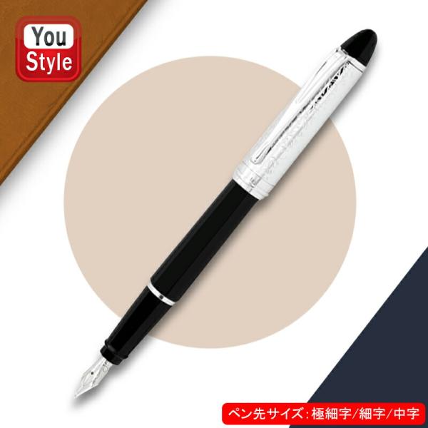 イプシロン 在庫一掃 赤字セール アウロラ AURORA 万年筆 限量1861本