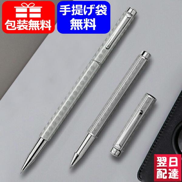 CARAN D'ACHE エクリドール ヘリテージ ローラーボール エクリドール ヘリテージ パラジウムコート 万年筆 色あせること