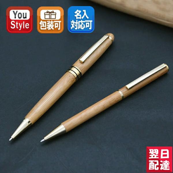 youstyle-pen_yahoo-cmd-553