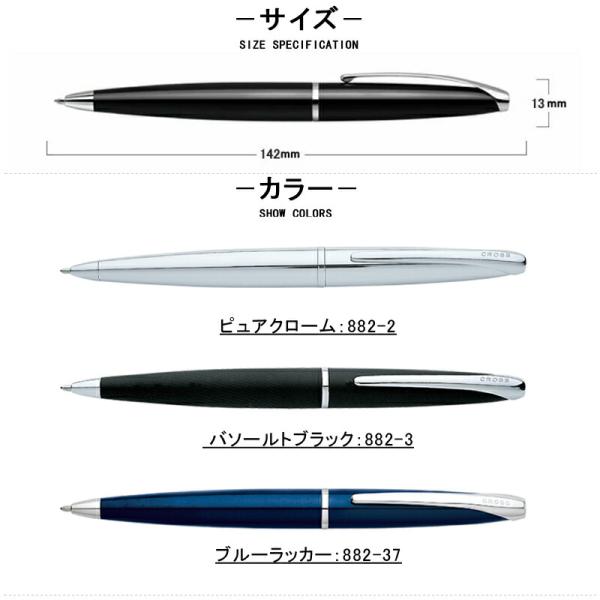 youstyle-pen_yahoo-cr-882-2_2_d_20260323121706