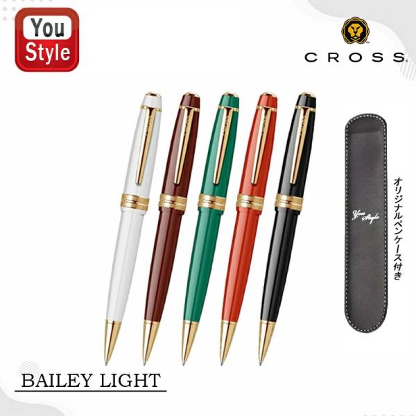 クロス CROSS ボールペン ベイリーライト Bailey Light CT クロームプレート 全10色 NAT0742 男の子 女の子 中学生 高校生 大学生 社会人用 筆記具 文房具 事務用品 卒業 卒団 創立記念 入学祝い 就職祝 ...