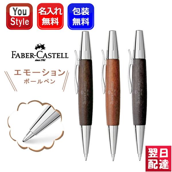 youstyle-pen_yahoo-fc148382