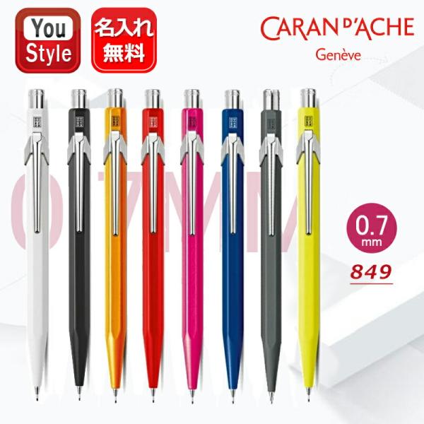 CARAN d'ACHE シャープペンシル 本体 ケース付き CARAN d'ACHE シャープペンシル 本体 ケース付き