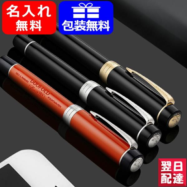 youstyle-pen_yahoo-pk1931381 youstyle-pen_yahoo-pk1931381
