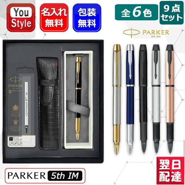 youstyle-pen_yahoo-pk9759000