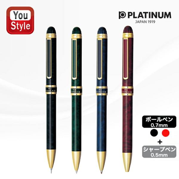【美品/極希少】モンブラン　ダークグリーン　マーブル　ボールペン　プラチナ 美品/極希少】モンブラン ダークグリーン マーブル ボールペン
