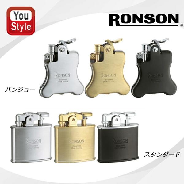ロンソン ライター オイル式 バンジョー スタンダード クロームサテン