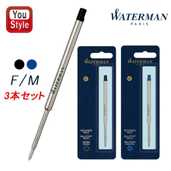 【T】WATERMAN　万年筆　ブルーボディ　K18　ボールペン替芯＆ケース付 youstyle-pen_yahoo-wm-bf-bk-set3
