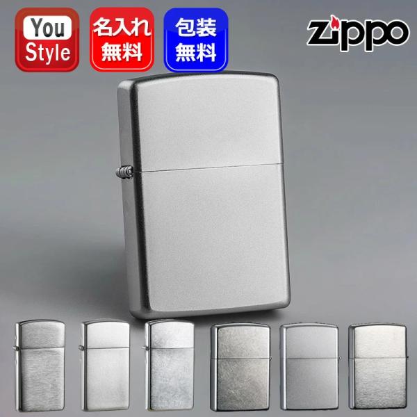 ZIPPO 名入れ ジッポー ライター Zippo Lighter スタンダード