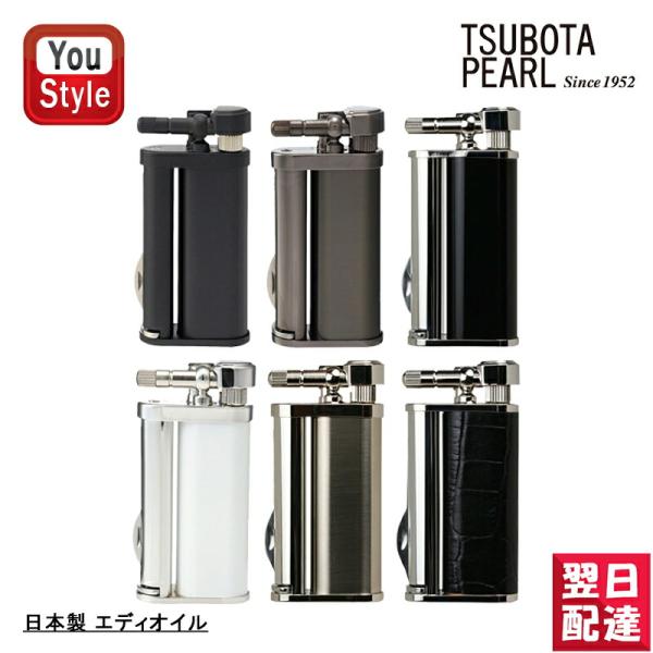 Pearl 【あす楽】坪田パール TSUBOTA PEARL ライター 日本製 Pearl 【あす楽】坪田パール TSUBOTA PEARL ライター 日本製