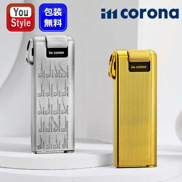 CORONA（コロナ） イムコロナ IM CORONA PIPE MASTER 電子ガスライター