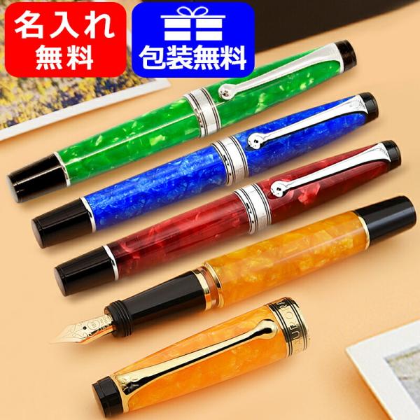 AURORA・AUREA MINIMA・FUOCO・ボールペン・イタリア製・限定