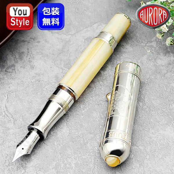 アウロラ（AURORA） 万年筆 限定1920本 Pope Beatification 18K パパ