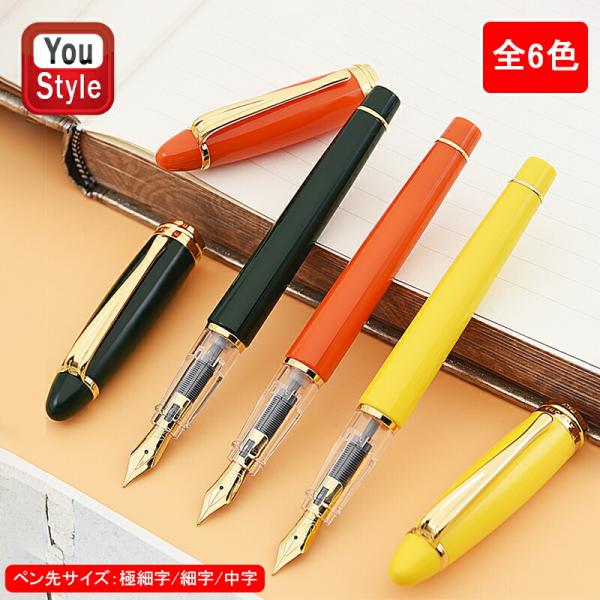 youstyle-pen_you-ar-b09