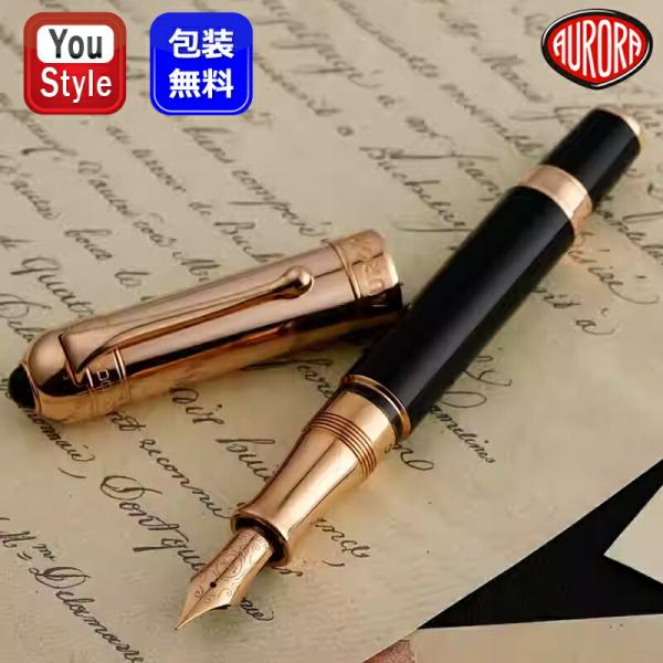AURORA 赤 万年筆 14K Amazon | アウロラ AURORA 万年筆 限定生産品 オプティマ 75周年