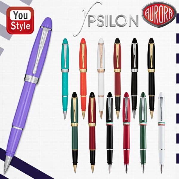 在庫一掃 赤字セールアウロラ AURORA ローラーボールペン イプシロン IPSILON B71-CVI/B71-CVS/B71-DO/B71-PW /B70-DX/B70-N GT /B71-N/B71-V/B71-X 統一150周年