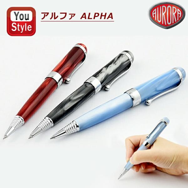 youstyle-pen_you-ar-h31