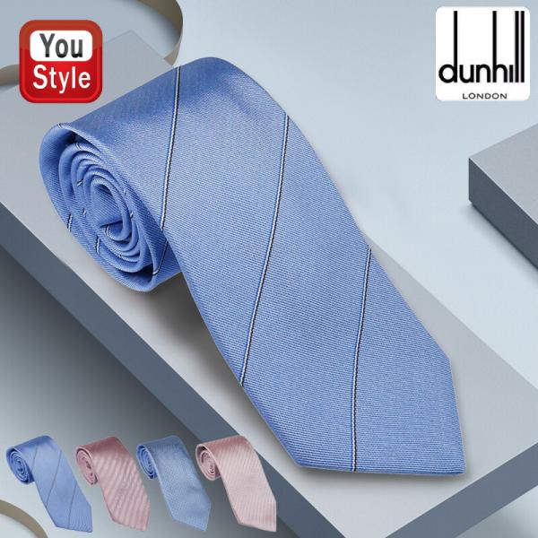 ダンヒル dunhill ネクタイ マルチシンストライプ ヘリンボーン
