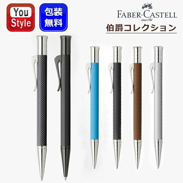 youstyle-pen_you-fc145216 youstyle-pen_you-fc145216
