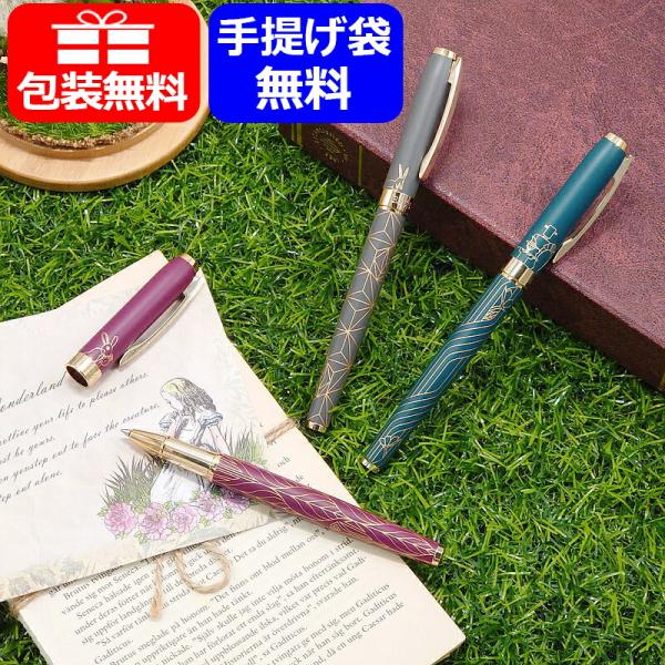 アイダブリュアイ Iwi ローラーボール エッセンス Essence 不思議の国のアリス オズの魔法使い 星の王子さま お祝い ギフト プレゼント 記念品 You Iwi 9s330rp You Style 通販 Yahoo ショッピング