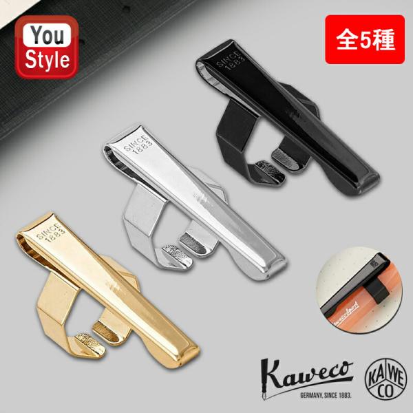 youstyle-pen_you-kw-clip-gd