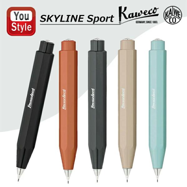 SKYLINE SPORT カヴェコ KAWECO シャープペンシル スカイライン
