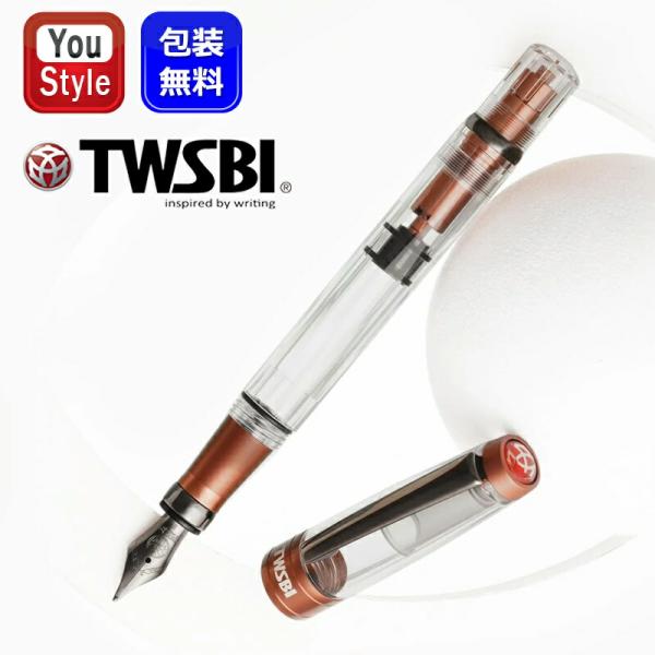 ステンレススチール ツイスビー TWSBI 万年筆 ダイヤモンド 580ALR