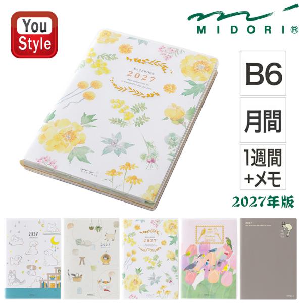 �y2027�N�Łz�~�h�� MIDORI B6 �|�P�b�g�_�C�A���[ �蒠 �}���X���[�u���b�N���E�B�[�N���[���t�g �C�k��/�l�R��/�J���g���[�^�C�� �ԕ�/�g����/�I�W�T���� ���i�摜