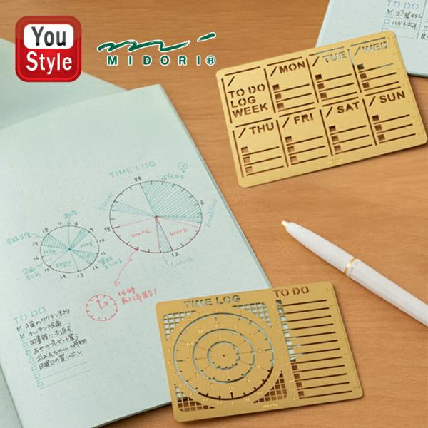 MIDORI（ミドリ） 真鍮製テンプレート ダイアリーテンプレート 週間