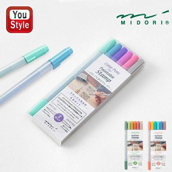 MIDORI（文具） ミドリ MIDORI カラーペン スタンプ リラックス