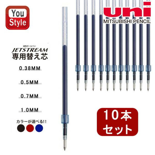 MUTOH 油性ボールペン替え芯 AC-800 10本入り MUTOH AC-800 油性ボールペン替え芯 0.25mm 10本入り