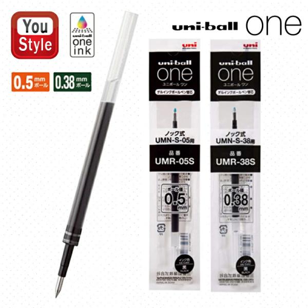 youstyle-pen_you-mit-umr05s