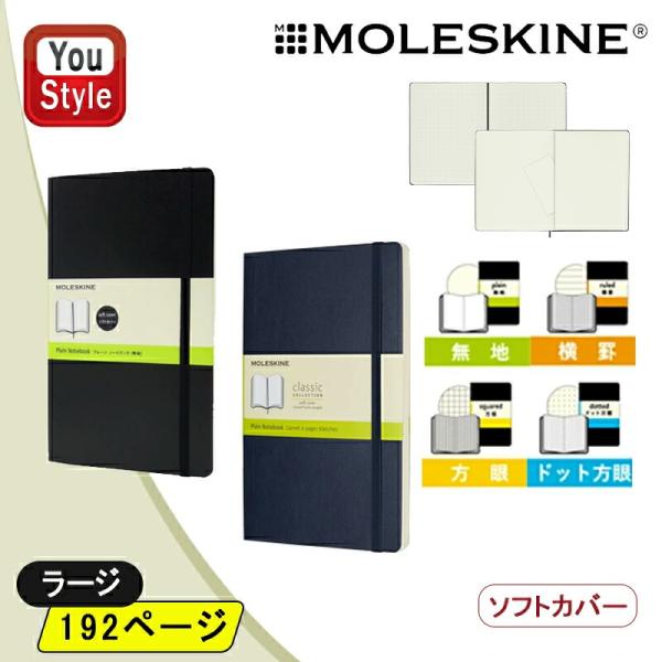 Amazon.com : Moleskine Limited Edition Velvet Notebook, Hard