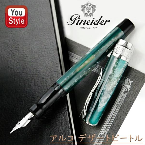youstyle-pen_you-mv-1919401