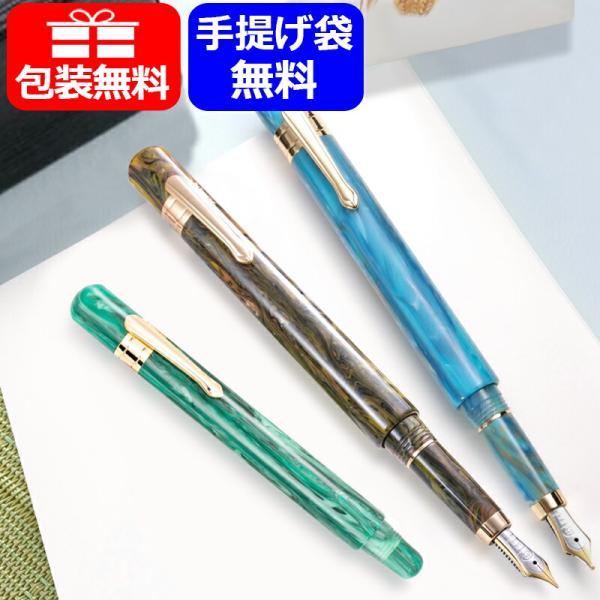 ナカバヤシ TACCIA コヴェナント パーチメント万年筆 コヴェナント万年筆 | TACCIA