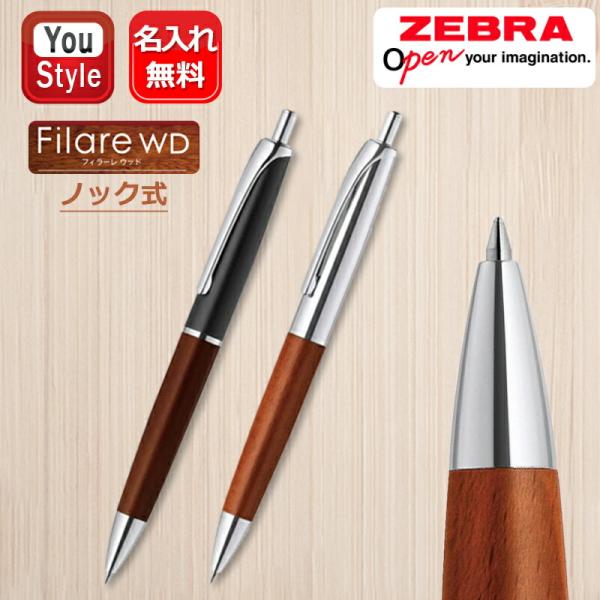 youstyle-pen_you-ohto-cbk-15e
