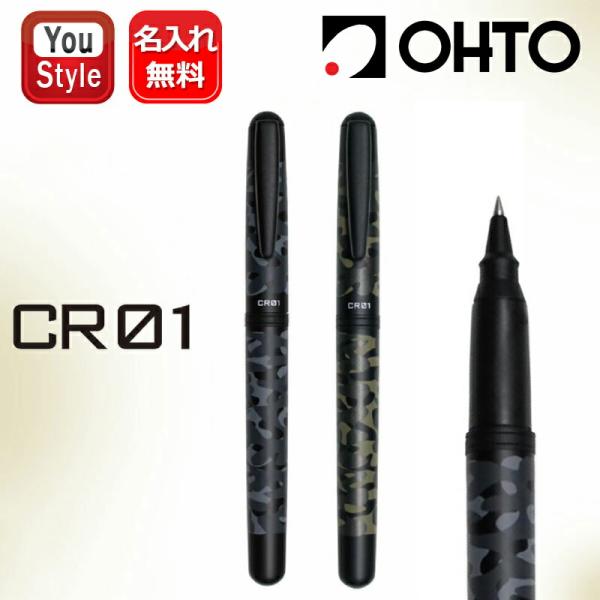 youstyle-pen_you-ohto-cr01-05