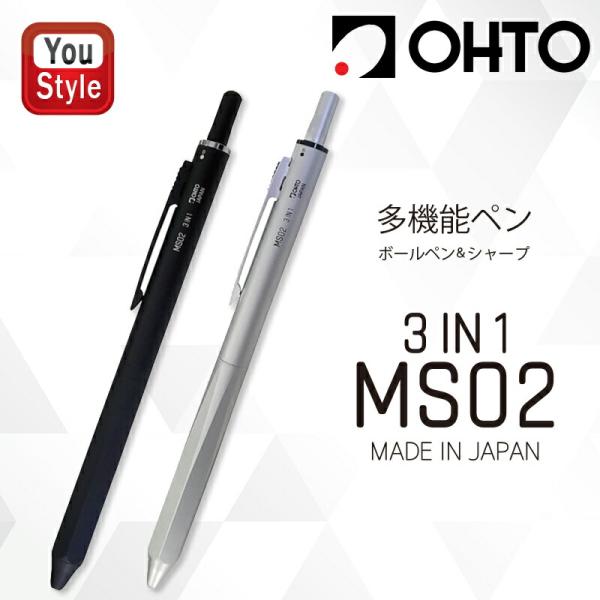 youstyle-pen_you-ohto-ms02-mf3