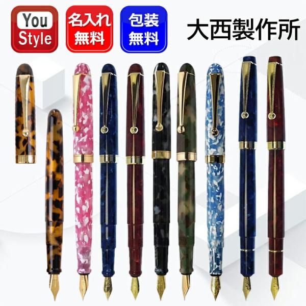 希少‼️ 金子大榮先生　真筆 細筆 純鼬仮名料筆 小 | 書道筆 長栄堂〈CHOEIDO〉