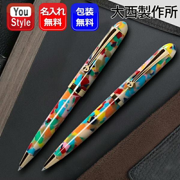 youstyle-pen_you-onx-or12