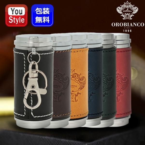 世界中で多くの支持を得ており、バッグブランドには珍しく素材やパーツをオリジナルで製作。オロビアンコ Orobianco 携帯灰皿 革貼り 筒型 ORA-001 レザー メンズ 豪華 本革 牛革 灰皿 喫煙具 ギフト プレゼント お祝い 誕生...