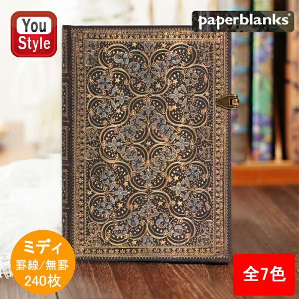 ペーパーブランクス paperblanks ノート ハードカバー ミディ 罫線 240P 180*130mm 留め金 王政復古/レンブラント没後350年/ターコイズ/マヤブルー/紺碧/茜色
