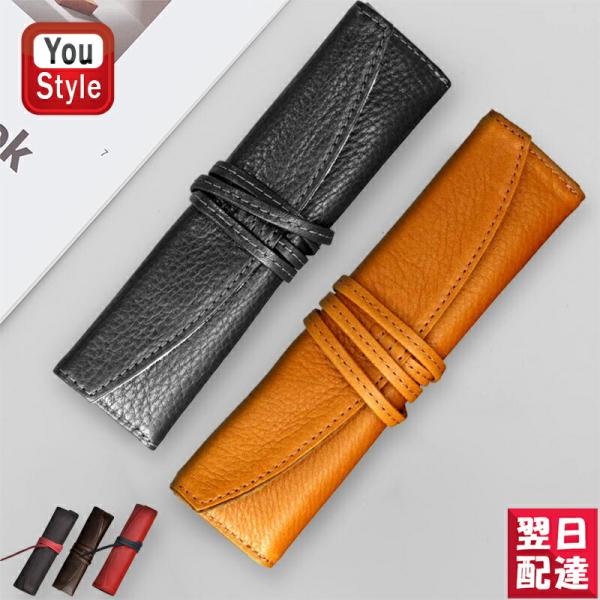 ペンサンブル パイロット PILOT ペンケース Pensemble 牛革 ロール 1本