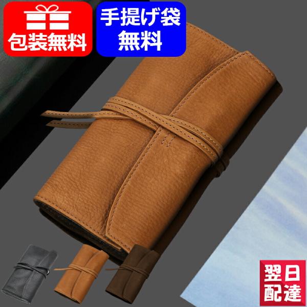 ペンサンブル パイロット PILOT ペンケース Pensemble 牛革 ロール 5本