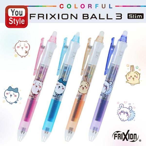 ボールペン　まとめ売り　18本　限定　シャーペン　フリクション サンスター文具 ちいかわ 限定 フリクションボール3スリム