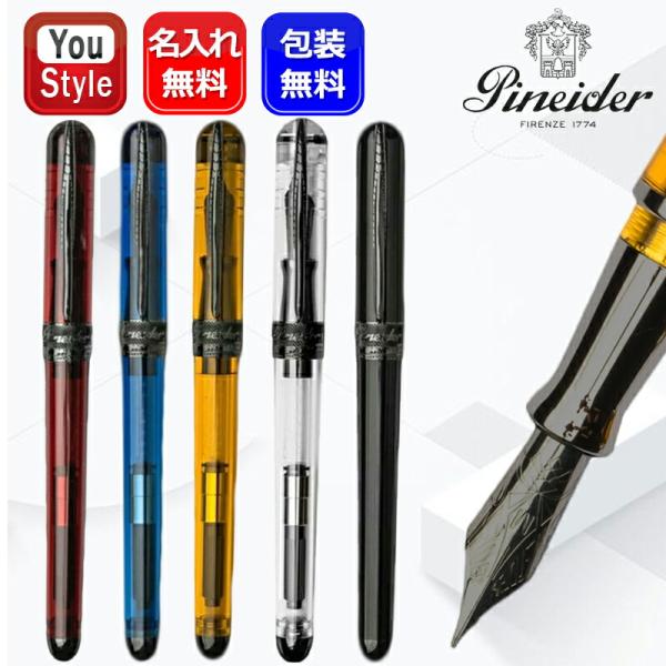 PINEIDER 万年筆 ピナイダー 万年筆 クラシックブラック Pineider Classic