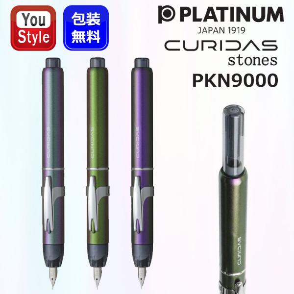 youstyle-pen_you-pla-mwbt-2000